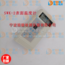 SWK-2 digital surface thermometer contact type coal pile thermometers thermometers can be matched with thermocouples customizable