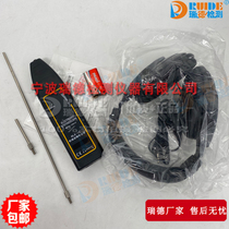 Reid mechanical failure auscultation HLS-10 HLS-10 APM-20 RDS-10 RDS-10 engineering machinery failure diagnostic repair