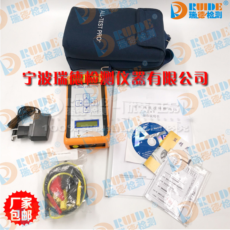 AT31 US SAMMY MOTOR FAULT DIAGNOSTIC INSTRUMENT ALL-TEST PRO 31 MOTOR WINDING FAILURE DETECTOR