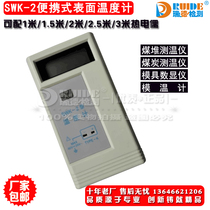 Reid SW-2 Type Temperature Measurement Rubber Tire Glass Piping Paper WRNM-203 Bow Thermocouple