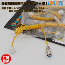 Ruide bearing heater temperature measuring line Magnetic temperature measuring probe High-precision temperature sensor heating rod control