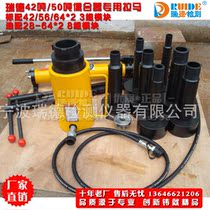 Red HP-4206in HP-4206in HT-4290 H2C H2C coupler Rama Multi-functional coupler puller