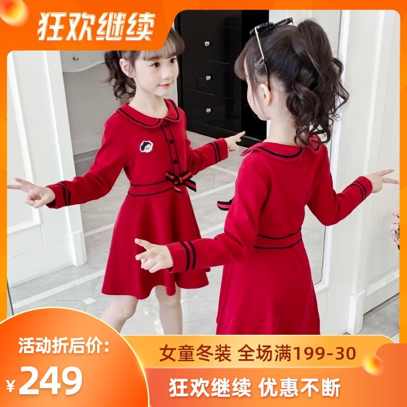 Girl dress spring and autumn 2021 New Style children Korean fashion children dress dress little girl long sleeve princess dress