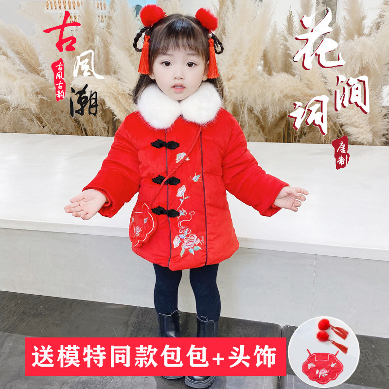 Girls Wear Winter 2023 New Year's Red - thicken coat for a new - stained warm cotton cotton