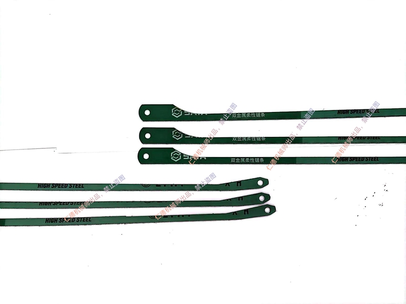 Perforated Saw Blade, Fine Saw Blade, Root Cleaning File, Angle Template, Dovetail File, Deep 10V Iron, Vocational Education College Entrance Exam Perforated Saw Blade, Fine Saw Blade, Root Cleaning File, Angle Template, Dovetail File, Deep 10V Iron, Vocational Education College Entrance Exam