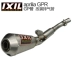 Tỷ tỷ IXIL Aprilia Apulia st361 GPR150Cafe APR125 ống xả được sửa đổi - Ống xả xe máy Ống xả xe máy