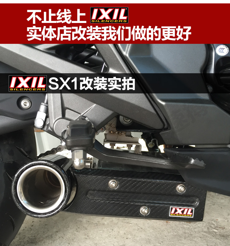 Tỷ tỷ IXIL Aprilia Apulia st361 GPR150Cafe APR125 ống xả được sửa đổi - Ống xả xe máy ống xả xe máy