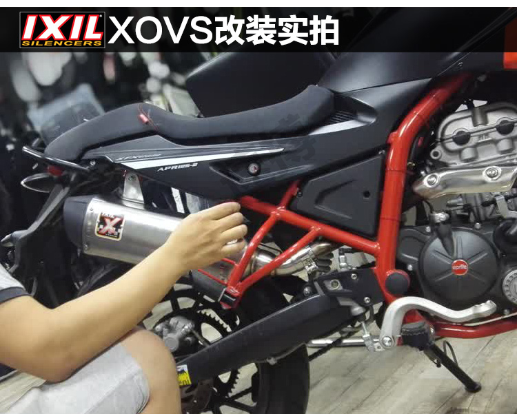 Tỷ tỷ IXIL Aprilia Apulia st361 GPR150Cafe APR125 ống xả được sửa đổi - Ống xả xe máy ống xả xe máy
