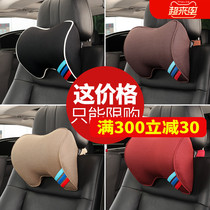 Car headrest neck pillow Car U-shaped car waist cushion Car cushion pair of car supplies seat memory foam