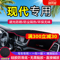 Modern Yue Na 8 Sonata 9 Ruiyi Yilant Yue moving central control workbench dashboard sunscreen insulation light pad