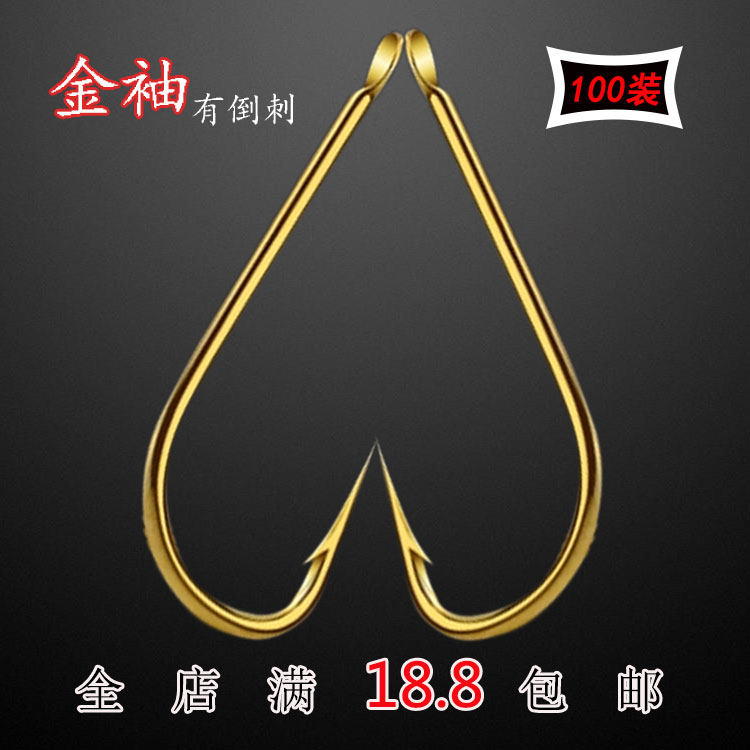 Bulk special price gold sleeves with tingling gold hook sleeves Bulk Fish Hook Barbs Fishing High Carbon Steel Fine Bars Crucian Fish Hook