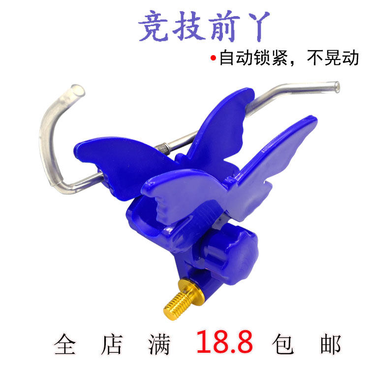 Automatic Rack Rod carbon pole competitive Gun Bench Bracket Non-slip Goat Horn Front Girl Universal Fishing Box Accessories