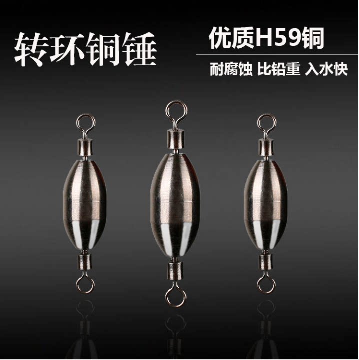 Bulk Transfer Ring Copper Hammer Copper Pendant Counterweights New Fast Lead Pendant Sea Fishing Ludge Hook Fishing Fishing Accessories