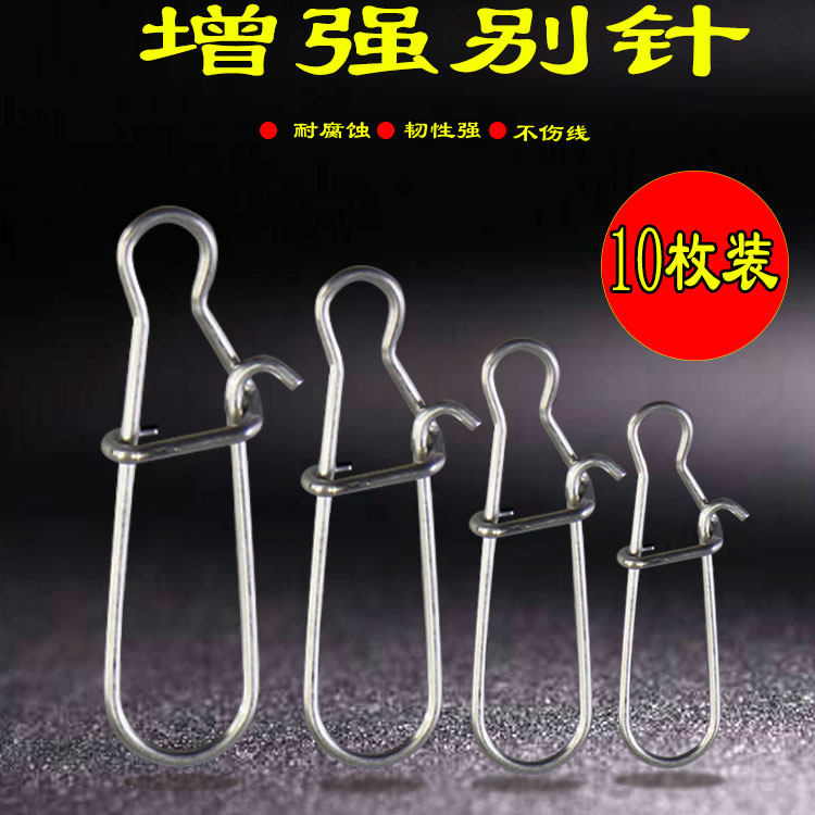 Lua enhances pin-cylindrical connector Road subalpin hook wire coastal fishing gear supplies
