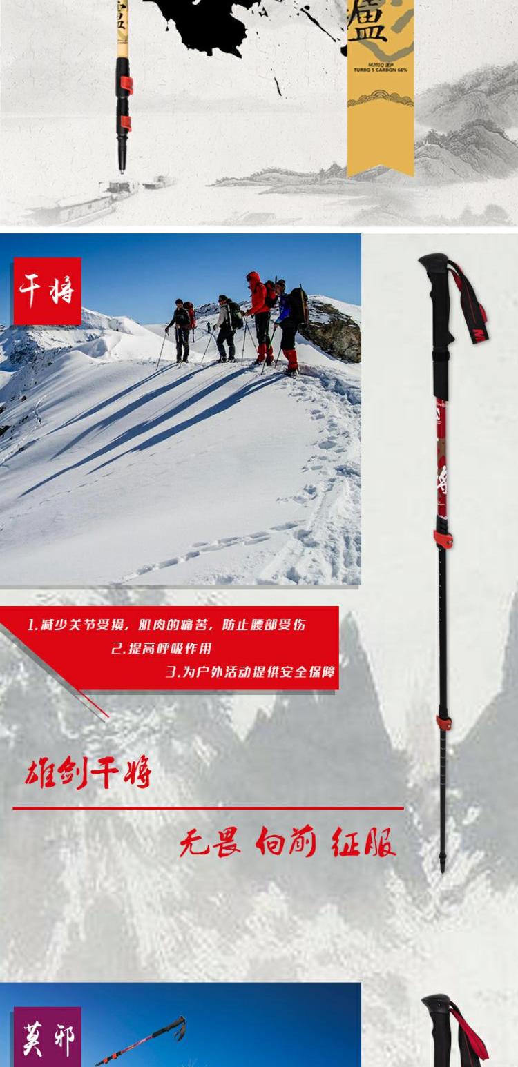 MBC trekking cực Carbon hợp kim nhôm siêu nhẹ Kính thiên văn cực leo núi ngoài trời đi bộ khô Mo Moun Zhan 泸 201Q - Gậy / gậy gậy có bánh xe cho người già	