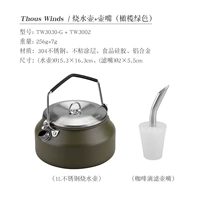 1 литр из нержавеющей стали оливковой зеленый цвет+алюминиевый фильтр рот