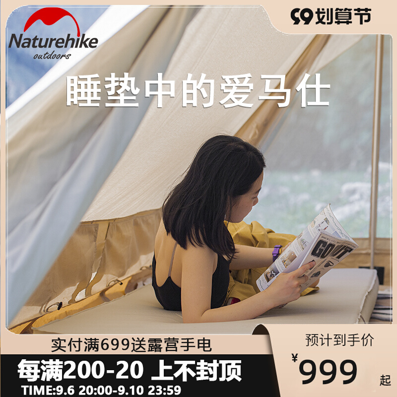 Norwegian foreign cheese automatic inflatable pad sleeping pad bed thickened single and double moisture-proof pad portable camping mattress air bed