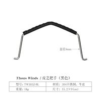 Черная кожаная ручка