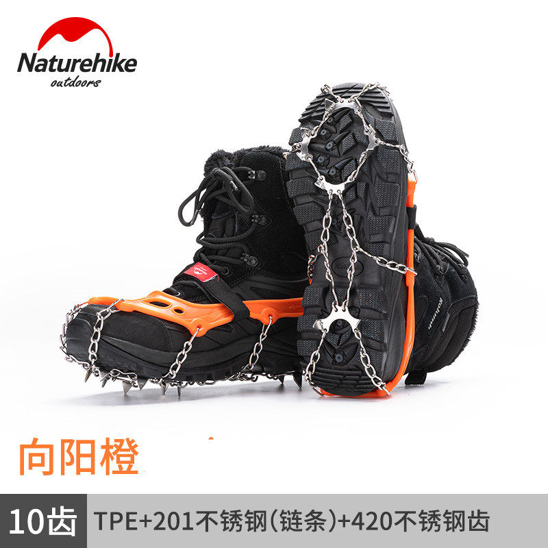 Naturehike Norwegian stainless steel snow non-slip mountaineering climbing snow claws outdoor crampons 10 teeth 25 teeth