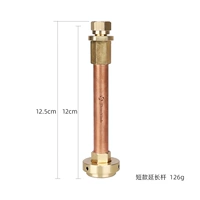 Латунный, медный, короткий, 12см