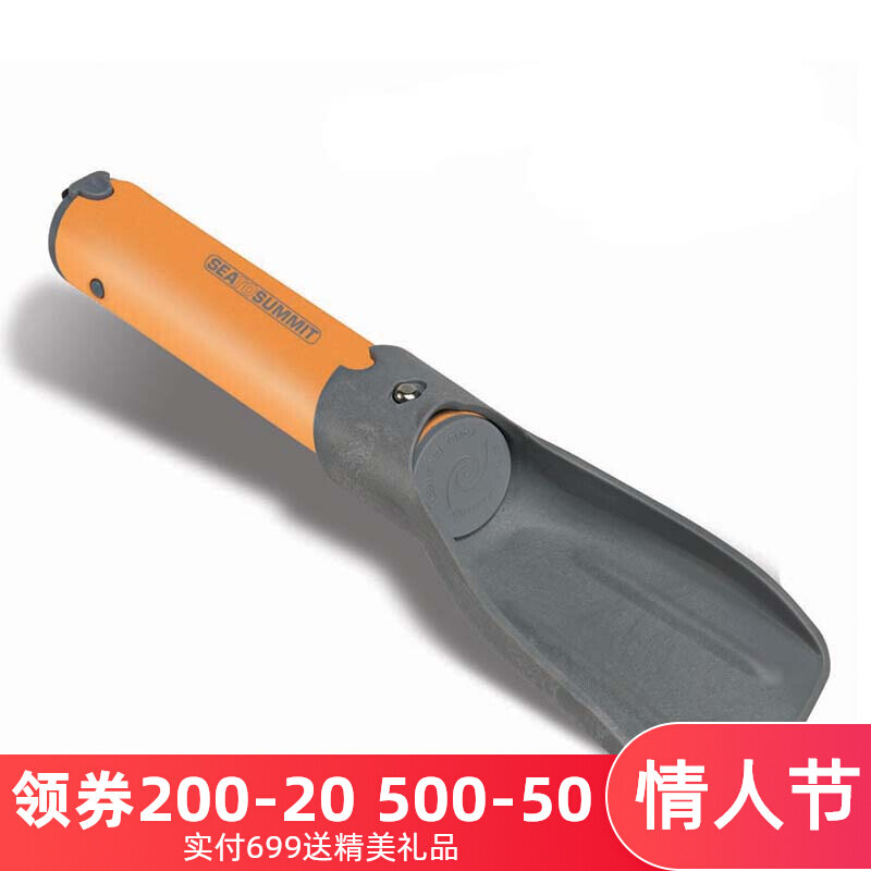 Sea To Summit Outdoor Camping Mini Mini Small Shovel Lightweight Shovel Storage Folding Shovel Nylon Bento Shovel