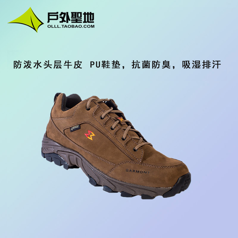GARMONT Gamont outdoor hiking shoes couple models short top GTX waterproof non-slip hiking shoes Lingbo microstep