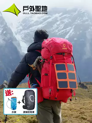 National goods boutique strong oxygen cruise 50 10L 65 10 outdoor professional walking shoulder mountaineering hiking backpack