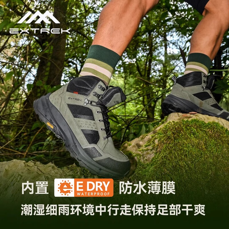Tianyue/Xtrek High-Top Vibram Waterproof Outdoor Hiking Shoes Hiking Shoes Non-Slip E517