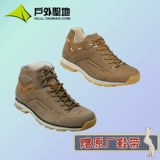 Гармонт Гармонд Мигуа Мена Гткс Водонепроницаемые открытые туристические туфли на открытом воздухе Martin Cowhide Hyding Shoes