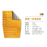 Bing Flame IEC Flame Butterfly Dance Itterpity Basic Edition Outdoor aka 20d белая утка Поли светлоновый спальный мешок