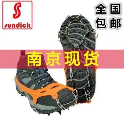 Усовершенствованная версия гостя гостей портативного 1 Зубного ледяного когтя и катания на лыжах для подъема для подъема для подъема, чтобы отправить внешнюю сумку