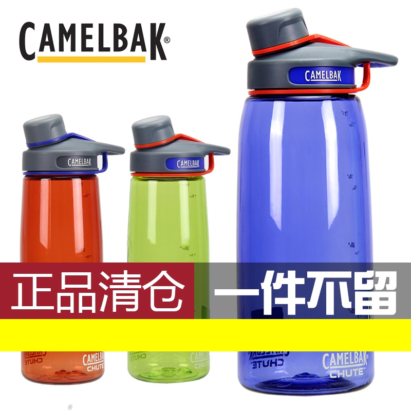 U.S. Hump Longkou Outdoor Sports Fitness Shake Cup Water Cup Large Capacity Plastic Travel Kettle Water Bottle