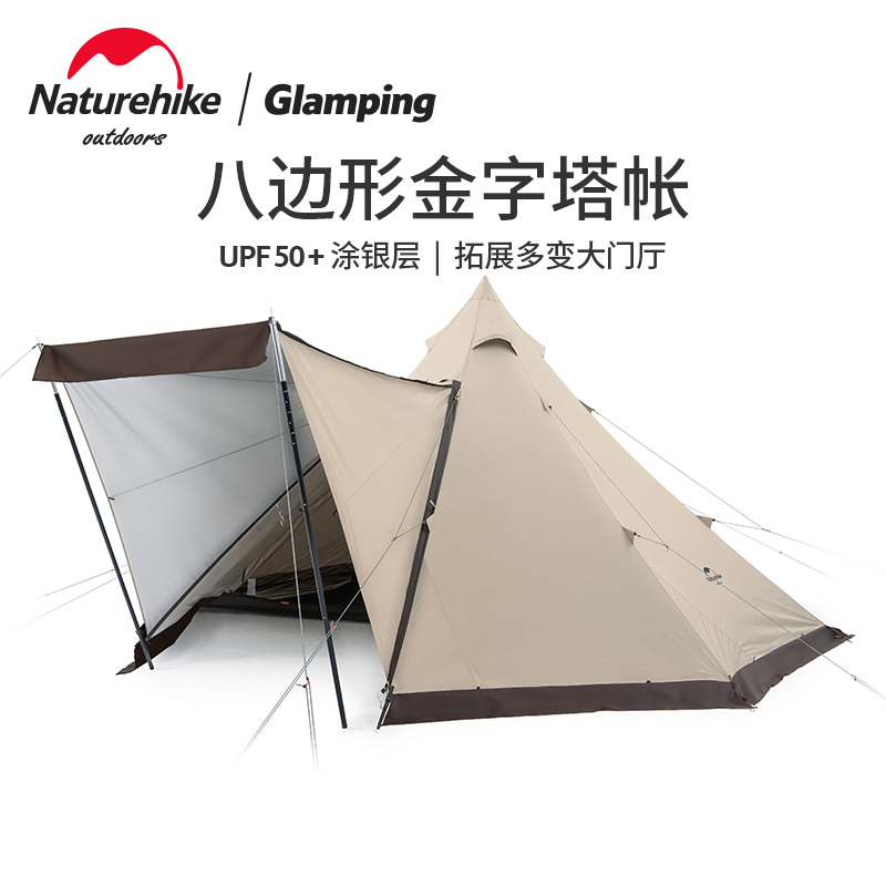 Naturehike Norwegian Pasture Octagon Pyramid Tent Outdoor Multi-person Sunscreen Anti-UV Large Space
