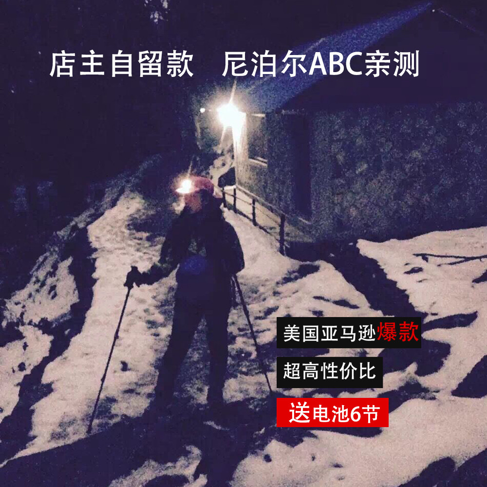 Mountain Rui L55I L60H Outdoor CREE Headlights Fishing riding cross-country running headlights super-bright waterproof-Taobao