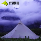 Дорожная пирамида для двоих, двусторонная легкая сверхлегкая палатка