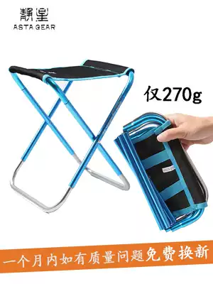 Jingxing Xiaomaza outdoor folding stool portable ultra-light fishing stool sketching camping beach art adult stool