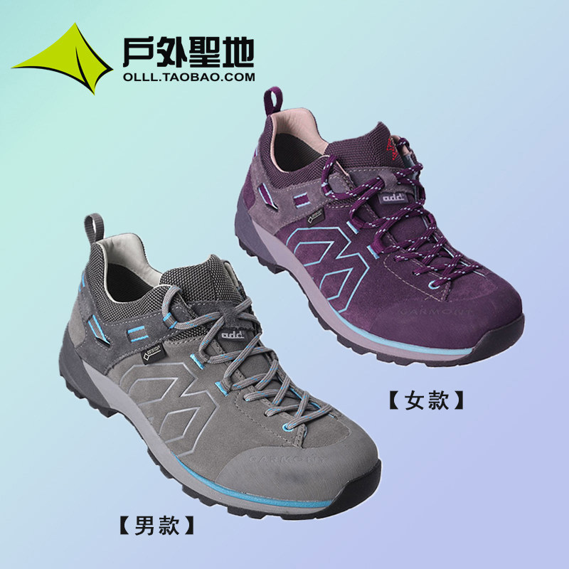 GARMONT gamont San Diego low-and mid-range GTX waterproof outdoor non-slip hiking shoes for men and women