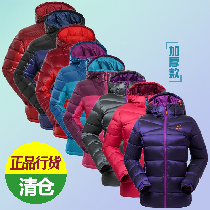 Spike Pole Star Men's and Women's Autumn and Winter Outdoor Thick Duck Down Thick Down Jacket Storage Windproof Warm Down Jacket