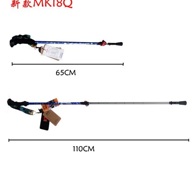 Khóa siêu nhẹ MBC MK18Q 6061 hai thiếu niên đi bộ leo núi - Gậy / gậy 	bán gậy baton cho người già