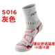 Мужчины S016 Grey