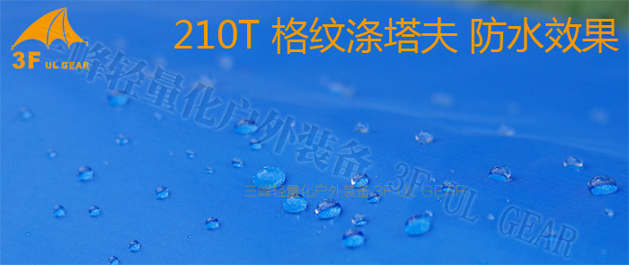 Ba đỉnh ngoài trời Tất cả các vòng tán loạt kính chắn gió lều trú ẩn đa năng tán chống mưa chống mưa UV - Lều / mái hiên / phụ kiện lều cọc sắt cắm trại