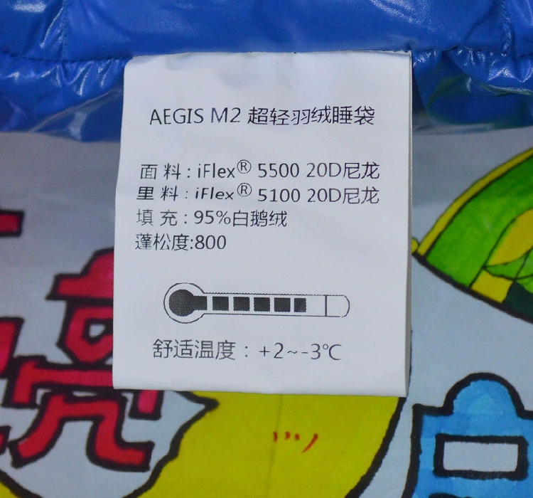 Sườn ngựa AEGISMAX siêu nhẹ AEGIS M2 ngỗng xuống túi ngủ 800 Peng 600g thành vũ khí Tây Tạng - Túi ngủ