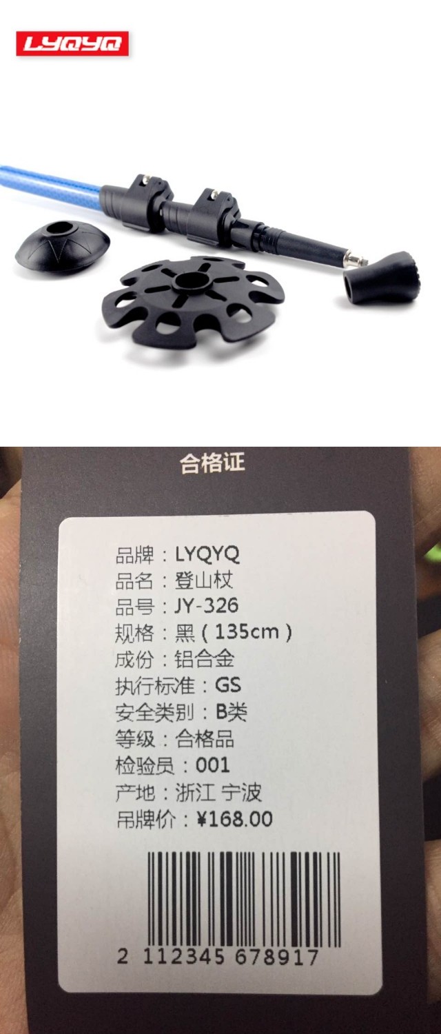 LYQYQ chi phí hợp lý ngoài trời 7075 hợp kim nhôm trekking cực mía - Gậy / gậy 	bán gậy baton cho người già
