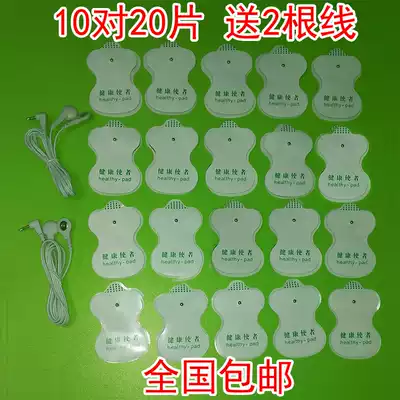 Wire electrode sheet massager silicone adhesive self-adhesive patch electrotherapy instrument pulse electromagnetic sheet multi-function Meridian patch head