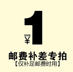 How much to compensate for the price difference shortfall 1 share 1 Yuan Don't pay the price difference Don't take a shot Oh shoot no physical