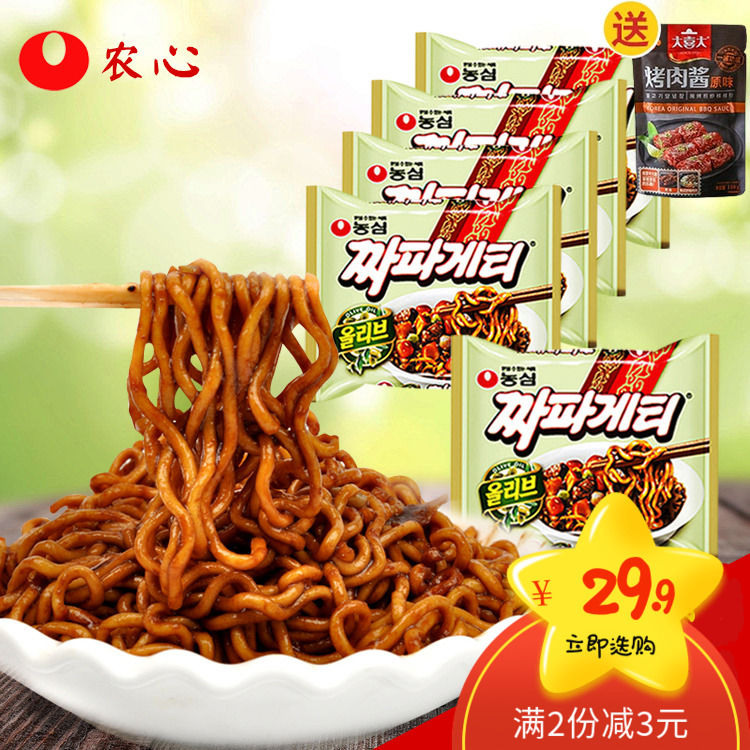 South Korean farm-heart fried sauce noodles 140g * 5 sacks of Korean-style lanoodles with traditional sauce mixed pasta for pasta