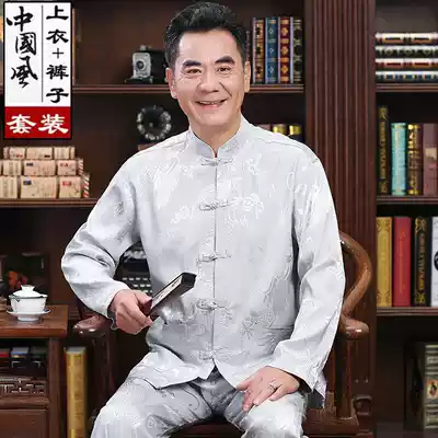 Dad Tang suit summer ice silk middle-aged and elderly long-sleeved summer dress Mulberry silk satin men's tunic Chinese men's clothing