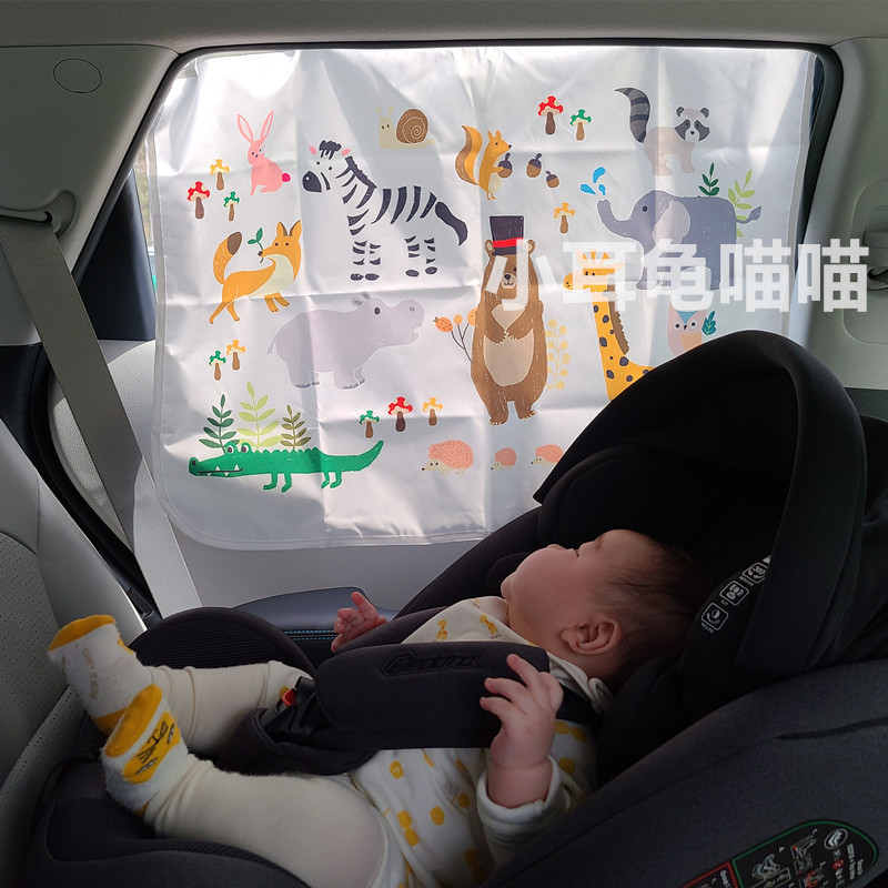 Han prints Animal letter Digital baby Cognitive Children Sitting Car Sun Shade Car Curtain Sunscreen Car Curtain