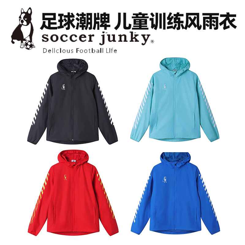 Football Dog Children's Football Uniform Autumn and Winter New Training Clothes Boys' Raincoat Hooded Sports Windbreaker Jacket for Men