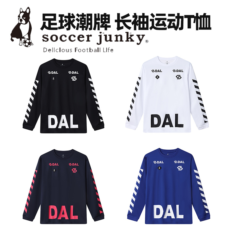 Soccerjunky Football Dog Trendy Brand Training Clothes Quick-Drying Long-Sleeved Printed Round Neck Sports Training Tops for Men Soccerjunky Football Dog Trendy Brand Training Clothes Quick-Drying Long-Sleeved Printed Round Neck Sports Training Tops for Men